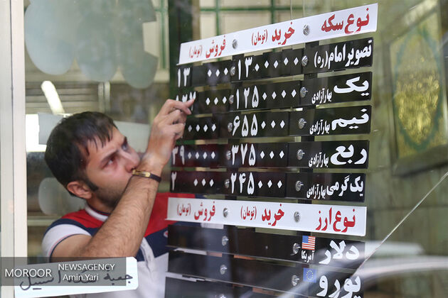 قیمت سکه در 14 اسفند 19 هزار تومان افزایش قیمت یافت