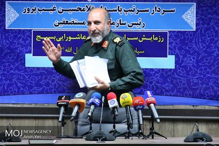 نشست خبری رییس سازمان بسیج مستضعفین