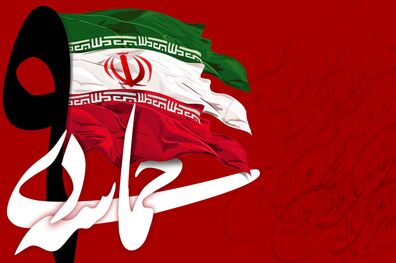 تجمع 9 دی در امامزاده سلطان سید علی(ع) نایین