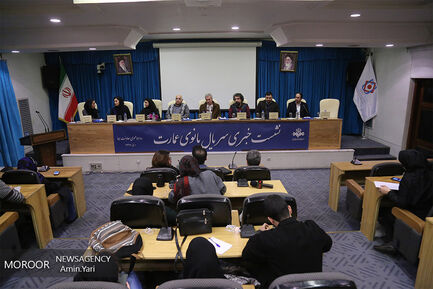 نشست خبری سریال تلویزیونی بانوی عمارت