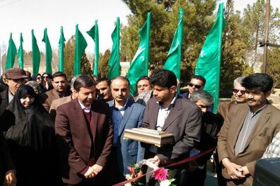 احداث نخستین بوستان مالیات کشور در اصفهان کلید خورد
