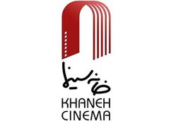 خانه سینما به حکم محمد رسول‌اف واکنش نشان داد