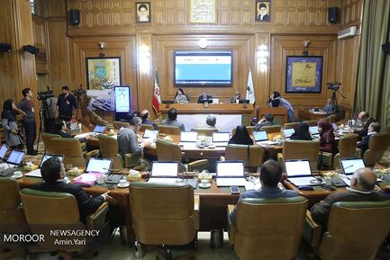 هفتادو پنجمین جلسه شورای اسلامی شهرتهران