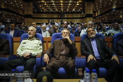 همایش روز جهانی مبارزه با مواد مخدر