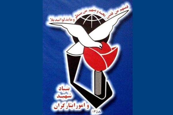 نامه مجدد فدراسیون کشتی به رئیس بنیاد شهید و امور ایثارگران  برای حل مشکلات پهلوان مراد علی شیرانی
