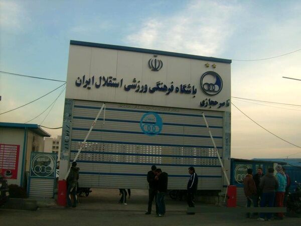 مدیر عامل استقلال فردا از کمپ حجازی بازدید می‌کند