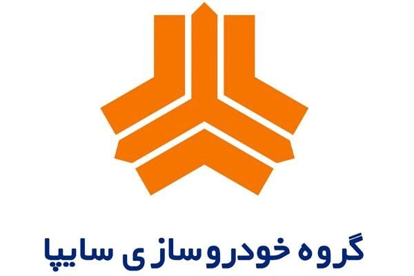 دعوت به همکاری صنعتگران و نخبگان با سایپا
