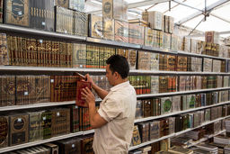 اعضای هیات تجدیدنظر رسیدگی به تخلفات نمایشگاه کتاب منصوب شدند