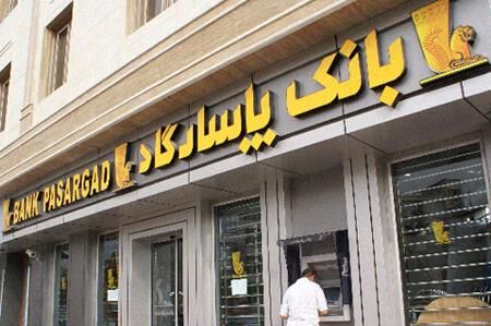 چهارمین همایش پیشرفت و توسعه علمی کشور برگزار می شود