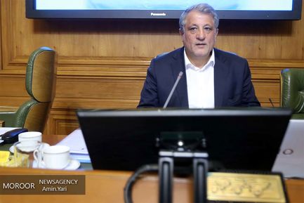 انتخابات هیات رییسه شورای اسلامی شهر تهران