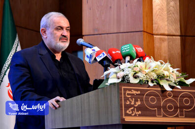 با تمام وجود از فولاد مبارکه حمایت می‌کنیم / امروز فولاد مبارکه در تأمین برق نیز به‌درستی ورود کرده و به یاری دولت شتافته است