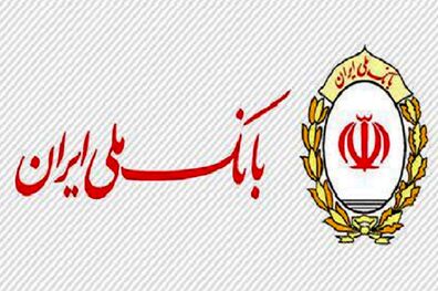 تشریح عملکرد شورای گفتگوی دولت و بخش خصوصی در سالجاری