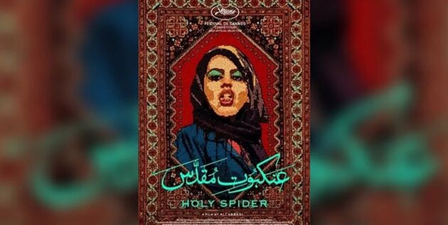 هنر حقیقی آن است که روزنه‌ای در کوره راه بشری به جانب نور بگشاید