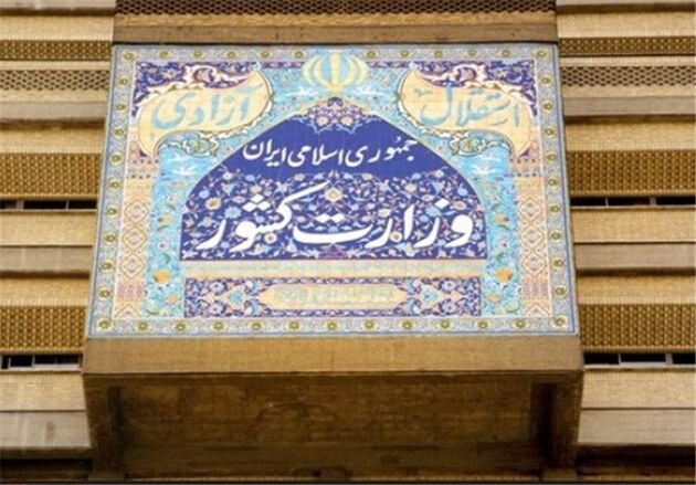 فقط 2 نفر از 5 عضو کمیسیون بررسی تبلیغات ریاست جمهوری مربوط به وزارت کشور یا هیات مرکزی اجرایی هستند
