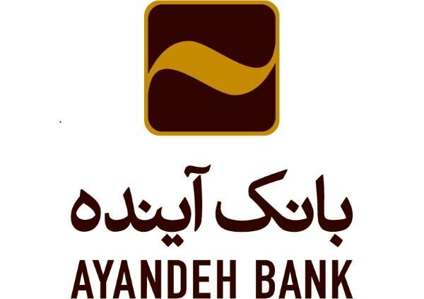 حمایت بانک آینده از کسب و کارهای آسیب دیده از کرونا در استان خوزستان