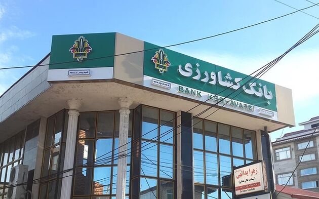 کسب رتبه اول در پرداخت تسهیلات سامانه بهین یاب توسط مدیریت بانک کشاورزی استان همدان