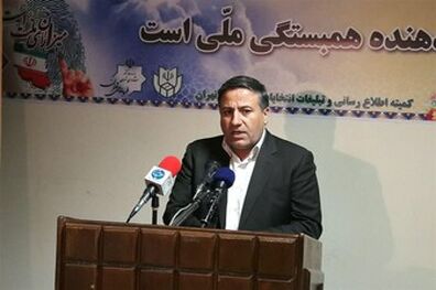 ثبت نام سالاری در انتخابات شورای شهر