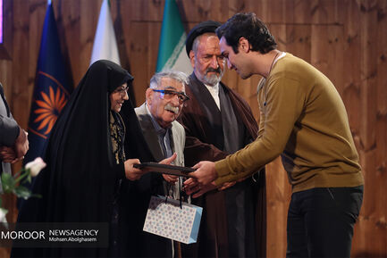 رونمایی از مجموعه کتاب تهران نگاری