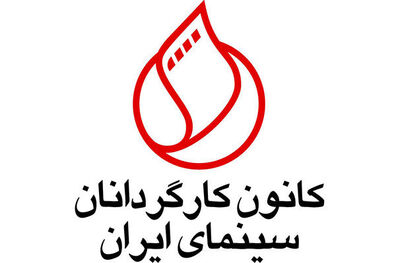 فیلم‌ها به صورت دی سی پی به دبیرخانه جشنواره ارسال شود