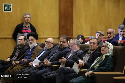 کنگره مجمع نمایندگان ادوار مجلس شورای اسلامی