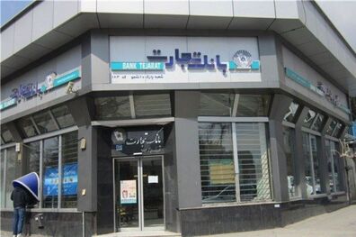 تجهیز مدارس استان بوشهر به پایان رسید
