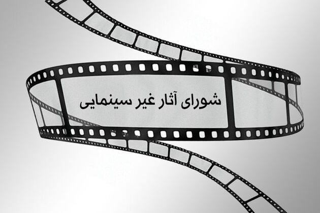 شام ایرانی 2 و سریال ماه پیشونی ساخته می شود