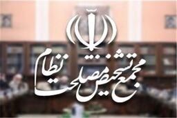رضایی از مجمع تشخیص استعفا داد