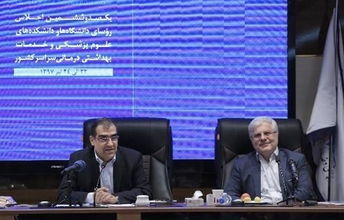 رییس جمهور، وزیر تعاون، کار و رفاه اجتماعی و مدیرعامل تامین اجتماعی، مصمم به پرداخت مطالبات وزارت بهداشت هستند