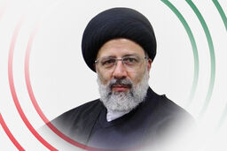 زمان دقیق مراسم تحلیف آیت الله رئیسی اعلام شد