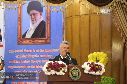 بزرگداشت روز نیروی دریایی راهبردی ارتش