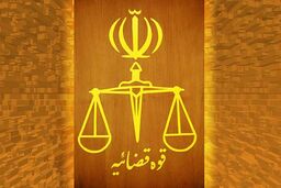 آغاز مراسم تودیع و معارفه معاون حقوقی قوه قضاییه