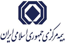 جرایم بیمه ای ماشین آلات کشاورزی فاقد بیمه نامه بخشیده می شود