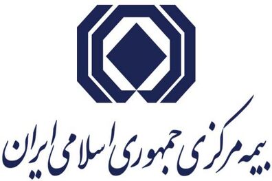روابط عمومی ها در میزان اعتماد مردم به سازمان ها نقش مهمی دارند 