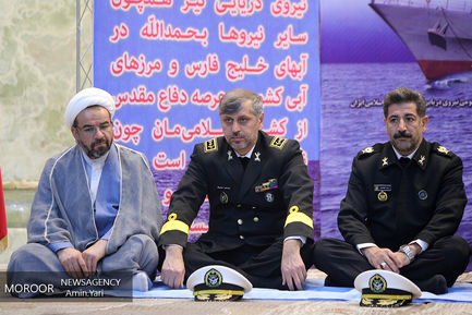 تجدید میثاق فرماندهان نیروی دریایی ارتش با آرمان های امام راحل