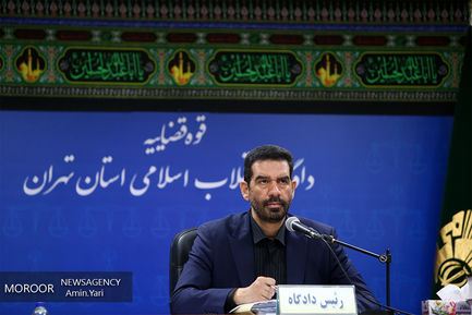 بیست و نهمین جلسه دادگاه رسیدگی به مفسدان اقتصادی در بانک سرمایه