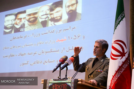 تجلیل از خانواده شهدا و پیشکسوتان صنایع دفاعی کشور