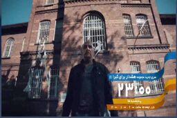 سری جدید «هشدار برای کبرا ۱۱» آماده پخش شد