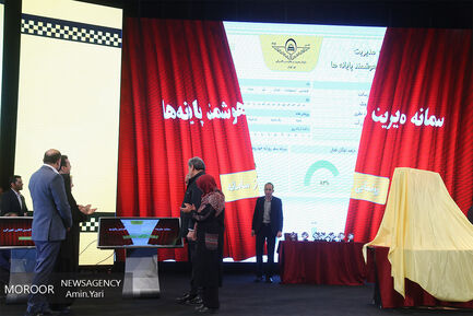 جشنواره تاکسیرانی تهران