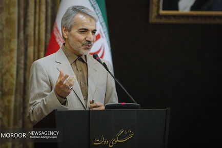 نشست خبری سخنگو دولت 