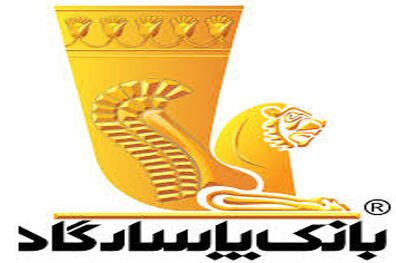 انتخاب شایسته بانک پاسارگاد به عنوان عضو هیات مدیره انجمن بانکداران آسیایی ABA