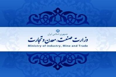 میزان سرمایه گذاری در طرح های صنعتی در هیات سرمایه گذاری خارجی اعلام شد