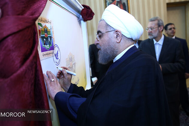 تمبر یادبود مراسم تحلیف دوازدهمین دوره ریاست‌جمهوری رونمایی می‌شود