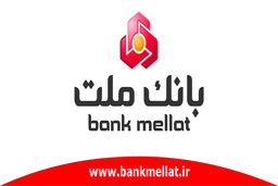 توضیحات بانک ملت درباره مالکیت خانه های خالی