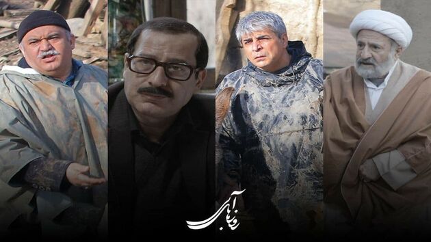سریال «روز‌های آبی» از عید سعید فطر روی آنتن می رود