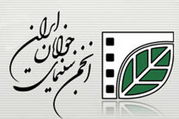 تمدید مهلت ثبت‌نام در جشنواره‌های منطقه‌ای سینمای جوان