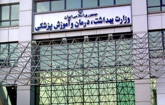 اولویت وزارت بهداشت در ۱۴۰۲ چیست؟