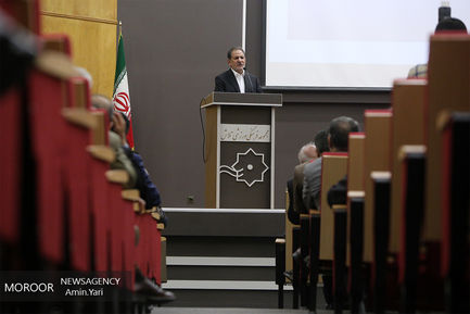 کنگره مجمع نمایندگان ادوار مجلس شورای اسلامی