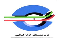 بیانیه حزب همبستگی درباره منشور حقوق شهروندی