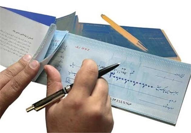 از قانون امضا‌ی پشت چک چه می دانید؟
