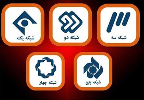 اعلام پرمخاطب‌ ترین سریال‌ های تلویزیون در سال 97